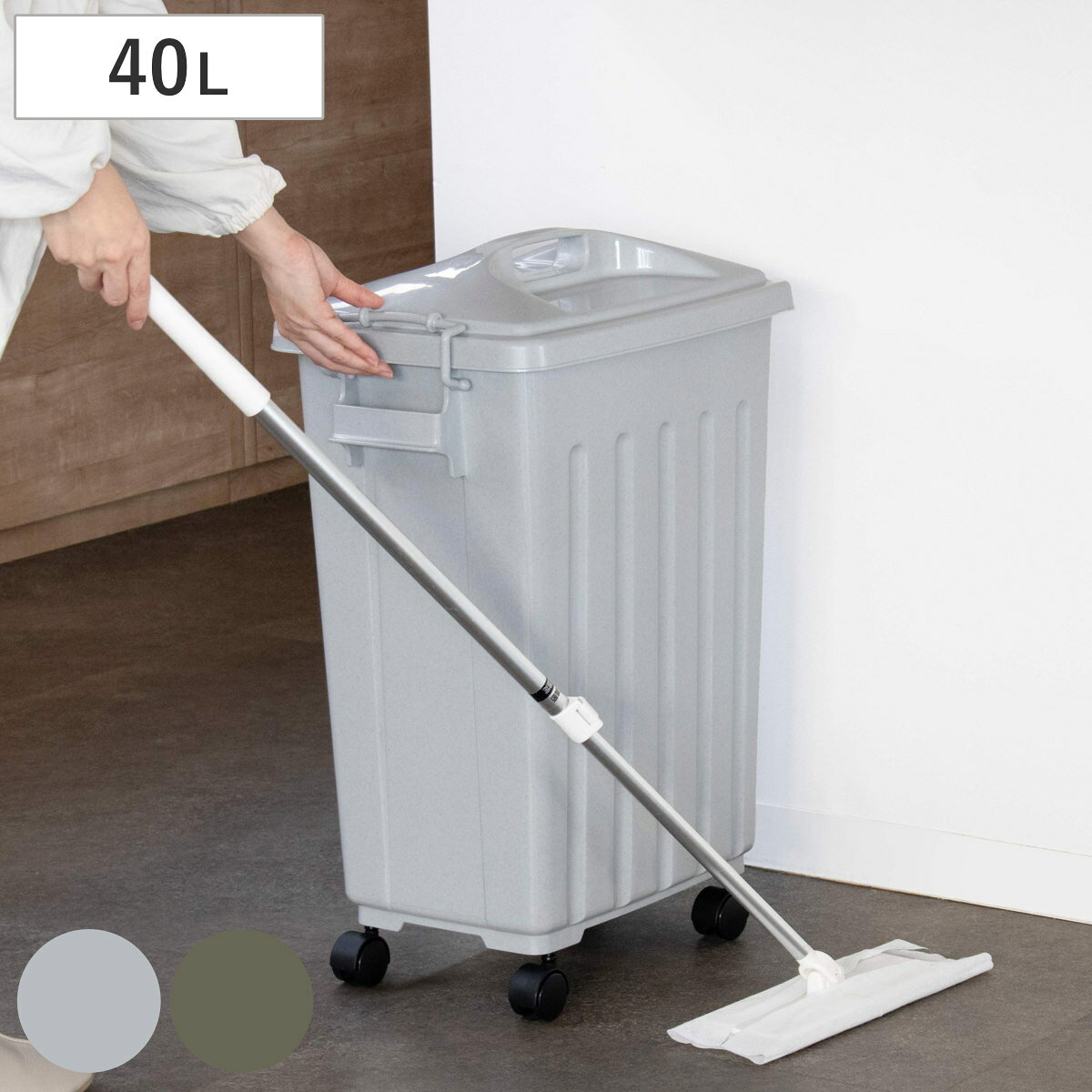 ゴミ箱 40L 屋外兼用 ふた付き （ ごみ箱 40リットル 屋外 屋内 兼用 大容量 キャスター付き ロック機能 外用ゴミ箱 イタズラ防止 パッキン付き ニオイ漏れ防止 キッチン シンプル おしゃれ ）