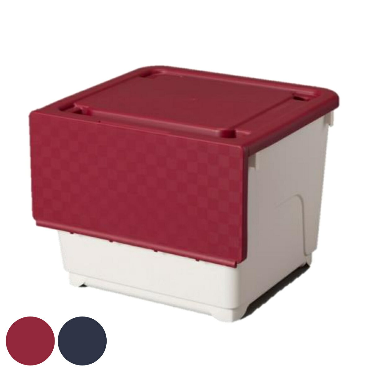 収納ボックス 前開き Bocca 深型 幅39×奥行36.5cm （ 収納 収納ケース ボックス フタ付き ストッカー 収納箱 ケース 衣類収納 衣装ケース クローゼット収納 ランドリー収納 積み重ね スタッキング ）