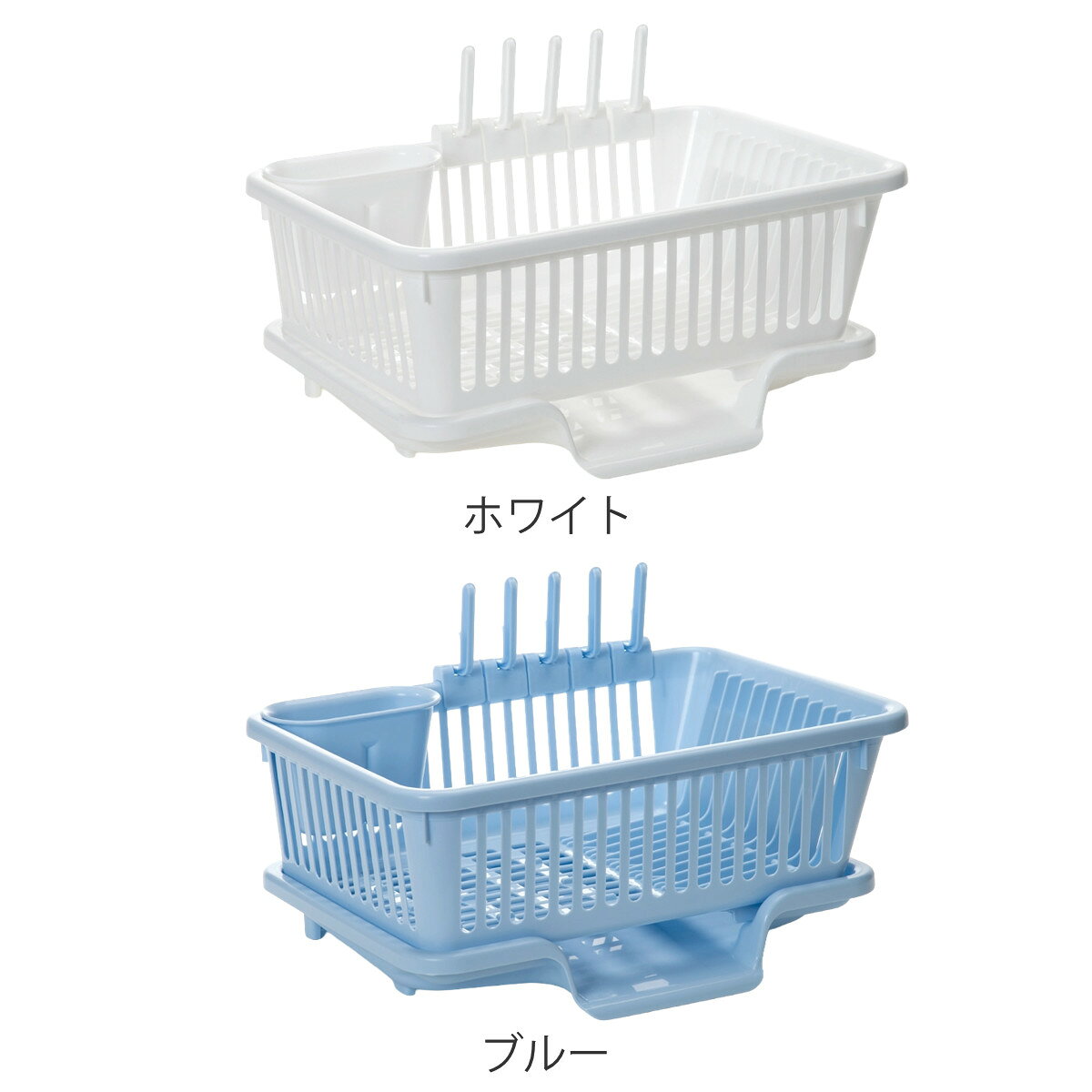 水切りラック 皿立て水切り流 コップ立て付 No1 縦型 （ 日本製 水切りかご プラスチック 水切りバスケット 水切りカゴ 水切り籠 シンク上 水切り かご カトラリーポケット 水が流れる 洗い物 食器洗い 食器 乾燥 縦置き 受け皿 ） livingut-10239972 リビングート 楽天市場店 サンプル画像2