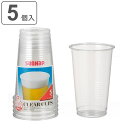 クリアカップ 使い捨て クリアーカップ LL 400ml 5個入 ( 使い捨て容器 コップ カップ 5個 使い捨てコップ ペーパーコップ ペーパーカップ シンプ...