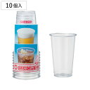 クリアーカップ 420ml 10個入 使い捨てカップ クリアカップ カップ コップ （ プラカップ プラコップ プラスチック コールド専用 クリアコップ 透明 10個 日本製 キャンプ お花見 花見 行楽 クリスマス 誕生日 ）