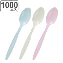 カラースプーン 17cm 1000本入 10本入×100セット 使い捨て スプーン カトラリー ( 大容量 プラスチック キャンプ お花見 花見 行楽 子ども会 プラスチック製 プラスプーン イベント ピンク イエロー ブルー )
