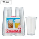 【先着】最大400円OFFクーポン有！ クリアカップ 使い捨て 420ml 20個入 （ 使い捨て容器 コップ カップ セット 20個 使い捨てコップ シンプル アウトドア BBQ イベント ピクニック 子供会 パーティ エコ キャンプ クリア 透明 ）