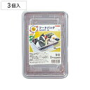 使い捨て容器 フードパックお弁当 特中 3個入 ( プラスチック容器 クリアパック パック 容器 使い捨て お弁当箱 ランチボックス 蓋付き 蓋 ふた 3個 フ...