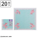 紙ナプキン FMXテーブルナプキン ロディ 33×33cm ( ロディマック ペーパーナプキン 33cm テーブルナプキン ペーパーナフキン 日本製 使い捨て 紙 ナプキン ナフキン ナプキンペーパー 正方形 BBQ アウトドア パーティー キャンプ )