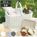 バスケット KLEANE 抗菌 スクエア ( かご 手編み 収納 カゴ 洗える 水洗い 幅37×奥行28×高さ23.5cm 小物収納 収納かご ラタン調 持ち手...