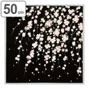 風呂敷 お弁当 50cm 綿小ふろしき しだれ桜 ( 風呂敷き ふろしき お弁当包み 50センチ ランチクロス 和柄 綿 日本製 弁当 包み 弁当包み 小風呂敷 和風 手土産 マルチクロス タペストリー )
