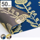 風呂敷 ランチクロス お弁当 50cm 中巾 京の両面おもてなし 菊 ( 風呂敷き 花柄 ふろしき お弁当包み 50センチ クロス 和柄 日本製 お弁当 包み クロス 弁当包み リバーシブル 小風呂敷 和風 手土産 マルチクロス )