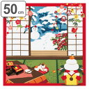 風呂敷 ランチクロス お弁当 50cm 中巾 三毛猫みけの夢日記 小ふろしき みけの初夢 ( 風呂敷き ふろしき お弁当包み 50センチ 和柄 綿 日本製 ネコ 弁当 包み 弁当包み 小風呂敷 和風 手土産 マルチクロス タペストリー ねこ )