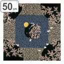 風呂敷 ランチクロス お弁当 50cm 中巾 綿 小ふろしき 夜桜うさぎ ( 風呂敷き ふろしき お弁当包み 50センチ 綿 日本製 弁当 包み 弁当包み 小風...