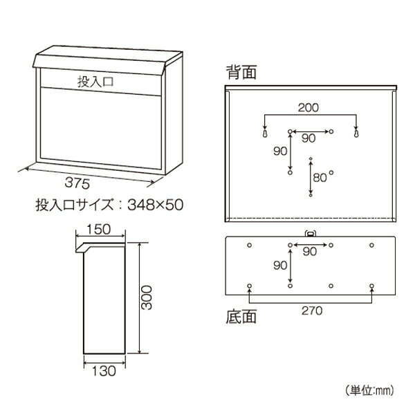 郵便ポスト　らくらくポスト　SGT-2000 （ 送料無料 ポスト 郵便受け 新聞受け メールボックス 壁掛け 壁付 大型 ステンレス ）