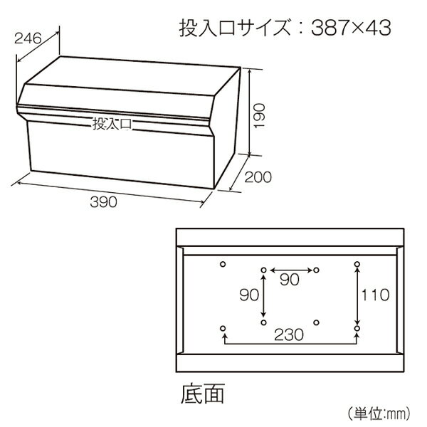 郵便ポスト　ステンレスポスト　F-450 （ 送料無料 壁付け　置き型 ポスト 郵便受け 新聞受け メールボックス ステンレス ）