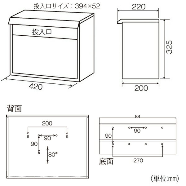 【送料無料】ポスト　郵便ポスト　郵便受け　どでかポスト　CSP-8000L （ ステンレス ダイヤル　郵便受け 大型 新聞受け メールボックス 壁付け 置き型 ネコポス ゆうパック カタログ 回覧板 メール便 ）