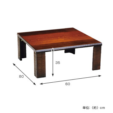 座卓　ローテーブル　木製　軽量匠　幅60cm （ 送料無料 折りたたみ ケヤキ 突板仕上げ 欅 日本製 ちゃぶ台 テーブル 和室 和 和モダン 民家 民宿 軽い 軽量 ブラウン 木目 ツートーン ）