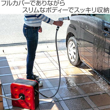 ホース ホースリール 20m カバー付き スリム S-BOXリール （ 送料無料 散水ホース 水まきホース フルカバー 水撒きホース 散水ノズル 水撒き 水まき 水やり リール 散水 ガーデニング 掃除 洗車 ）