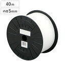ホース SH シリコンホース 5×7mm 40m ( 食品 飲料水 医療用 電線保護 食品用ホース 業務用 5 7 40 運搬時 工場 食品加工 食品充填 )