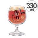 ビール グラス クラフトビヤーグラス 香り 330ml ( ビールグラス ガラス コップ クラフトビール ガラスコップ カップ 業務用 食洗機対応 )