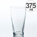 ガラス コップ タンブラー さざめき 375ml ( グラス ガラス食器 食器 ガラスコップ カップ 業務用 食洗機対応 槌目 )