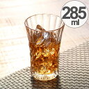 ガラス コップ ウイスキーグラス タンブラー 285ml ( グラス ガラス食器 食器 ウイスキー ガラスコップ カップ 業務用 食洗機対応 )