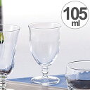 冷酒 グラス 吟醸酒 ガラス コップ 105ml ( お酒 ガラス食器 食器 デザート ガラスコップ カップ 業務用 食洗機対応 )