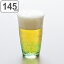 ビアグラス 145ml 水の彩 森の彩 クリスタルガラス ファインクリスタル ガラス コップ 日本製 （ 食洗機対応 ビールグラス ガラス製 瓶ビール グラス タンブラー 冷酒グラス 瓶 ビン ビール ビアタンブラー 小さめ 小さい おしゃれ ）