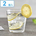 ロックグラス 2個入り 340ml 薄づくり ガラス ファインクリア ( 食洗機対応 グラス ガラス食器 ガラスコップ コップ カップ ロック ブランデー ウィ...