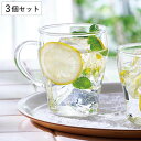 マグカップ 410ml 耐熱ガラス 3個セット ( 食洗機対応 電子レンジ対応 耐熱マグ ガラスマグカップ マグ カップ コップ コーヒー 紅茶 サングリア ハ...