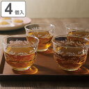 グラスセット 205ml 冷茶 ガラス ( 食洗機対応 グラス 冷茶グラス 来客用 コップ 上品 ガラス製 日本製 お茶 麦茶 ガラス食器 おしゃれ )