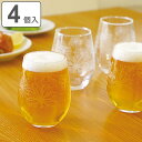 タンブラーセット 325ml ガラス ( 食洗機対応 タンブラー グラス ビアグラス 来客用 コップ 上品 ガラス製 日本製 お茶 アイスコーヒー ビール ガラス食器 花柄 おしゃれ )