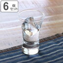 盃 冷酒用 110ml 6個セット ガラス ( 食洗機対応 冷酒用グラス 杯 冷酒 日本酒 酒器 おちょこ ガラス食器 ガラスコップ ぐい呑み おしゃれ )