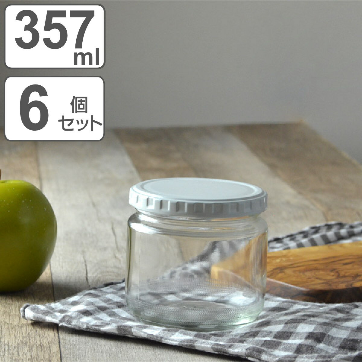 【先着】最大400円OFFクーポン有！ 保存容器 ジャム瓶400 357ml 6個セット （ ガラス 密閉 日本製 保存ビン ガラス瓶 ジャム瓶 ガラス保存容器 ガラス容器 ガラス製保存容器 小物入れ キッチン用品 キッチン雑貨 ジャム壺 保存瓶 ）のサムネイル