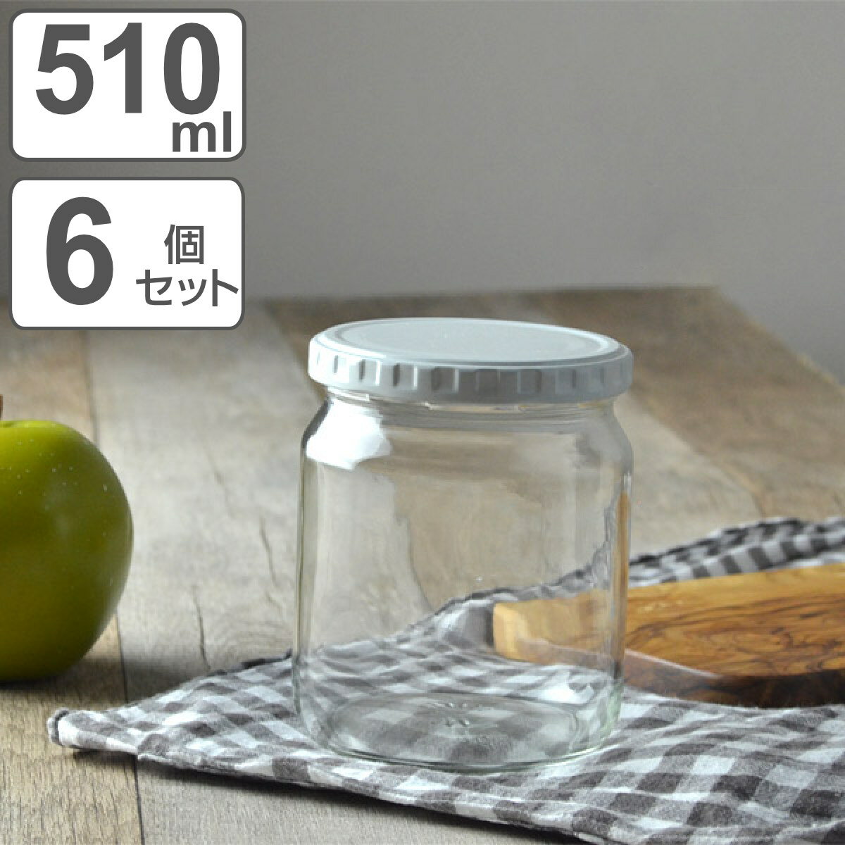 保存容器 ジャム瓶600 510ml 6個セット （ ガラス 密閉 日本製 保存ビン ガラス瓶 ジャム瓶 ガラス保存容器 ガラス容器 ガラス製保存容器 小物入れ キッチン用品 キッチン雑貨 ジャム壺 保存瓶 ）のサムネイル