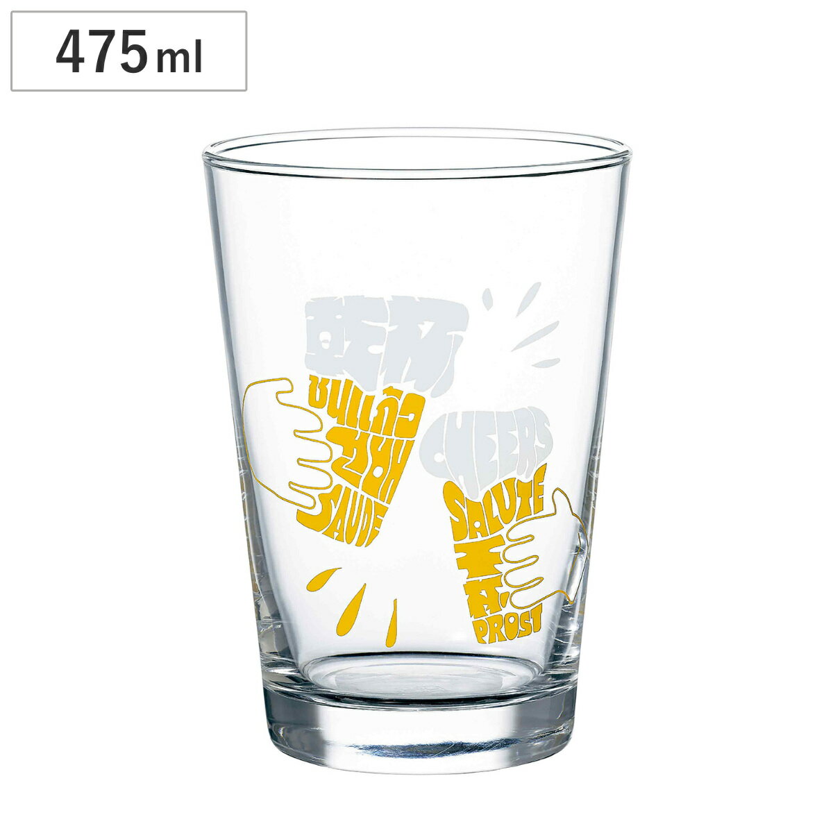 ビアグラス 乾杯ビールグラス ビヤーグラス 乾杯 （ 食洗機対応 日本製 グラス コップ タンブラー ...