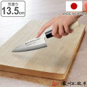 出刃包丁 13.5cm 濃州正宗 日本製 ステンレス 白木柄 ( 出刃 包丁 魚包丁 魚 捌く 和包丁 でば包丁 13.5センチ 135mm 135ミリ 調理小...