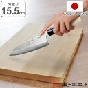 出刃包丁 15.5cm 濃州正宗 日本製 ステンレス 白木柄 ( 出刃 包丁 魚包丁 魚 捌く 和包丁 でば包丁 15.5センチ 155mm 155ミリ 調理小...