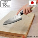 出刃包丁 18cm 濃州正宗 日本製 ステンレス 白木柄 ( 出刃 包丁 魚包丁 魚 捌く 和包丁 でば包丁 18センチ 180mm 180ミリ 調理小物 調理...