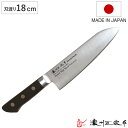 三徳包丁 刃渡り18cm 濃州正宗作 粉末ハイス鋼割込 日本製 ( 包丁 万能包丁 料理包丁 分化包丁 日本製 18センチ 粉末ハイス鋼 切れ味抜群 キッチンナ...