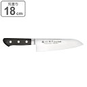 三徳包丁 刃渡り180mm 濃州正宗作 プロフェッショナル8A ( 送料無料 包丁 万能包丁 料理包丁 分化包丁 日本製 18センチ AUS-8 モリブデン鋼 切れ味抜群 キッチンナイフ キッチンツール )