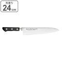牛刀 刃渡り240mm 濃州正宗作 プロフェッショナル8A ( 送料無料 万能包丁 文化包丁 三徳包丁 料理包丁 洋包丁 日本製 24センチ AUS-8 モリブデン鋼 切れ味抜群 キッチンナイフ キッチンツール )