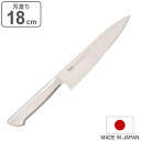 牛刀包丁 18cm PISCES オールステンレス 日本製 ( 包丁 シェフナイフ 牛刀 料理包丁 万能包丁 キッチンナイフ 文化包丁 モリブデン 18センチ ...