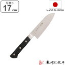 三徳包丁 17cm POM本通し ステンレス製 濃州正宗 日本製 ( 包丁 万能包丁 料理包丁 分化包丁 17センチ 170mm 170ミリ ステンレス 本通し...