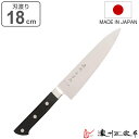牛刀包丁 18cm POM本通し ステンレス製 濃州正宗 日本製 ( 包丁 万能包丁 文化包丁 牛刀 料理包丁 洋包丁 18センチ 180mm 180ミリ ステ...