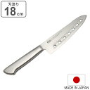 穴明包丁 18cm PISCES オールステンレス 日本製 ( 包丁 料理包丁 万能包丁 穴あき 穴明き モリブデン 18センチ 180mm 180ミリ 調理小...