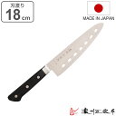 穴明包丁 18cm POM本通し ステンレス製 濃州正宗 日本製 ( 包丁 穴あき包丁 料理包丁 万能包丁 キッチンナイフ 18センチ 180mm 180ミリ ...