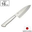 出刃包丁 16cm PISCES オールステンレス 日本製 ( 出刃 包丁 魚包丁 魚 捌く 和包丁 でば包丁 モリブデン 16センチ 160mm 160ミリ ...
