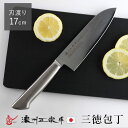 三徳包丁 17cm 鍛接ダマスカス鋼 69層 濃州正宗 日本製 ( 包丁 万能包丁 料理包丁 分化包丁 日本製 17cm ダマスカス 切れ味抜群 キッチンナイフ...