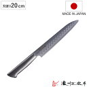 筋引包丁 20cm ステンレス製 鍛接ダマスカス鋼 69層 濃州正宗 日本製 サーモンナイフ ( サーモン スライス ナイフ 包丁 ダマスカス 切れ味抜群 キッ...