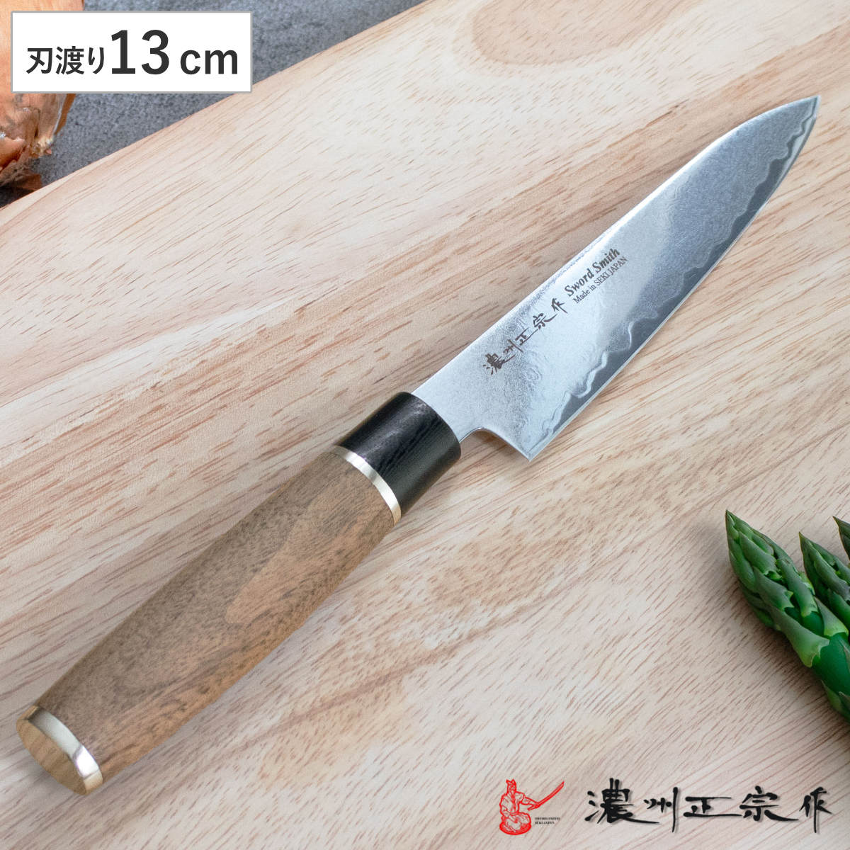 ペティナイフ 13cm 濃州正宗 和包丁 鍛接ダマスカス鋼 天然木 日本製 （ 包丁 果物包丁 果物 ...