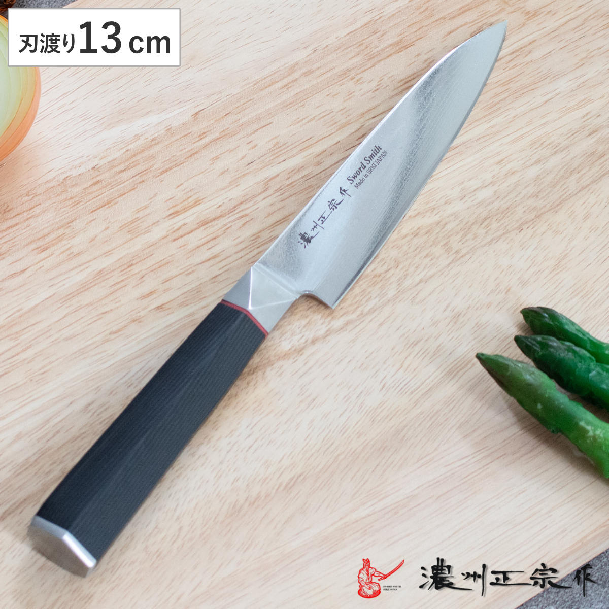 ペティナイフ 13cm 濃州正宗 鍛接ダマスカス鋼 六角柄 日本製 （ 包丁 果物包丁 果物ナイフ  ...
