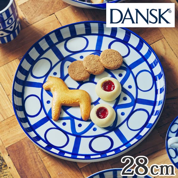 ダンスク ダンスク DANSK ディナープレート 28cm アラベスク 洋食器 （ 送料無料 北欧 食器 オーブン対応 電子レンジ対応 食洗機対応 磁器 皿 プレート 大皿 おしゃれ 器 ）